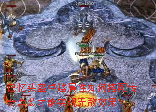 ����ͷ��׿Խ������δ��䴫����װ����ʵ���޵�Ч����