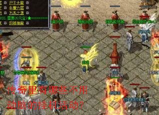 ����������Щ���ö��ԵĹһ����