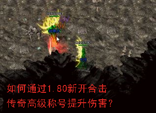 ���ͨ��1.80�¿��ϻ�����߼��ƺ������˺���