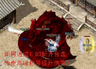 ���ͨ��1.80�¿��ϻ�����߼��ƺ������˺���