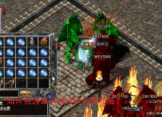 �����ѡ���ʺ���Ĵ���˽����