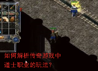 ��ν���������Ϸ�е�ʿְҵ���淨��