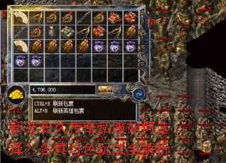 �¿����ô���˽�����ѡ�񣿸�����ɫ�淨ȫ����