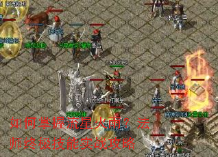 ����������ǻ��ꣿ��ʦ�ռ�����ʵս����