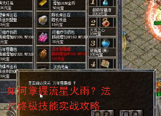 ����������ǻ��ꣿ��ʦ�ռ�����ʵս����