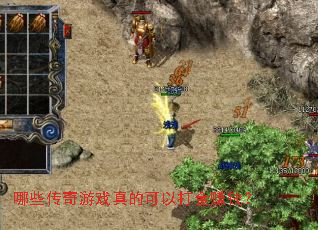 ��Щ������Ϸ��Ŀ��Դ��׬Ǯ��