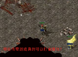 ��Щ������Ϸ��Ŀ��Դ��׬Ǯ��