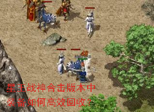 ����ս��ϻ��汾��װ����θ�Ч���գ�