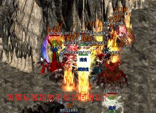 传奇私服翅膀系统如何升级? 传奇私服翅膀系统如何升级?