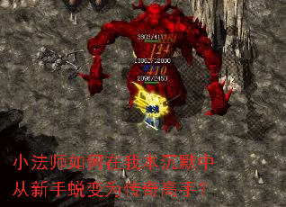 С��ʦ������ұ���Ĭ�д������ɱ�Ϊ������֣�