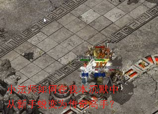 С��ʦ������ұ���Ĭ�д������ɱ�Ϊ������֣�