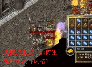 �츳�����ã�����������ս�����