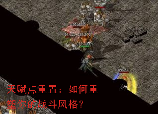 �츳�����ã�����������ս�����