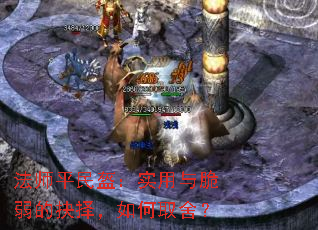 ��ʦƽ�����ʵ��������ľ������ȡ�᣿