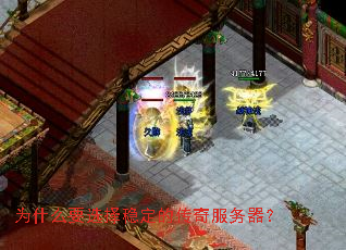 ΪʲôҪѡ���ȶ��Ĵ����������