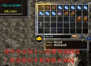 ���´�˵˫ʮһ��ο���׬Ǯ����Ǯ�����������Դ����