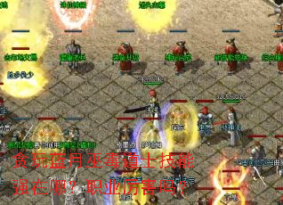 ̰�������׶���ʿ����ǿ���ģ�ְҵ������