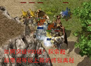 ���ͻ��900����̽����Խ����ȼ����޵��ռ�����