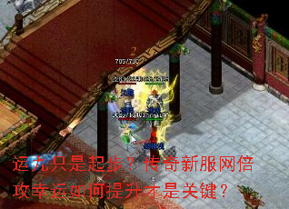 �˾�ֻ���𲽣������·���������������������ǹؼ���