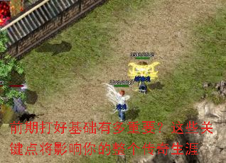 ǰ�ڴ�û����ж���Ҫ����Щ�ؼ��㽫Ӱ�����������������