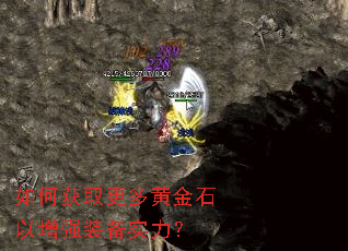 ��λ�ȡ����ƽ�ʯ����ǿװ��ʵ����