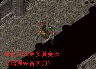 ��λ�ȡ����ƽ�ʯ����ǿװ��ʵ����