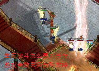 ����������ôӮ��������ϷȫЧ��ͼ��ʤ����