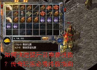 ��ο��������ٻ��޼��ܣ�������ұؿ��ռ�ָ��