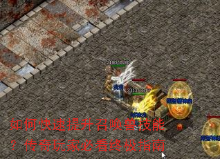 ��ο��������ٻ��޼��ܣ�������ұؿ��ռ�ָ��