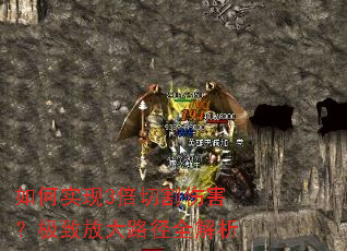 ���ʵ��3���и��˺������·Ŵ�·��ȫ����