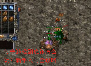 ������Ϸ���׸���ô�棿��������ȫ����