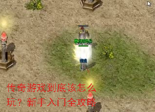 ������Ϸ���׸���ô�棿��������ȫ����