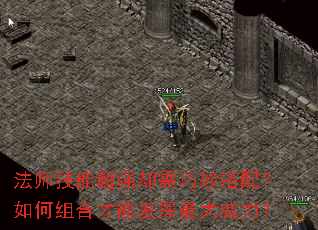 ��ʦ���ܳ�ǿȴ��������䣿�����ϲ��ܷ������������