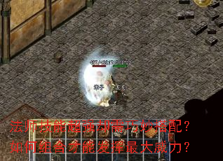 ��ʦ���ܳ�ǿȴ��������䣿�����ϲ��ܷ������������