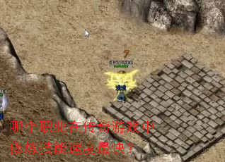 �ĸ�ְҵ�ڴ�����Ϸ�����������ٶ���죿