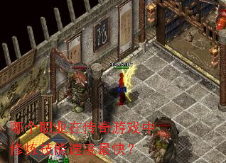 �ĸ�ְҵ�ڴ�����Ϸ�����������ٶ���죿