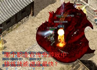 �ĸ�ְҵ�ڴ�����Ϸ�����������ٶ���죿