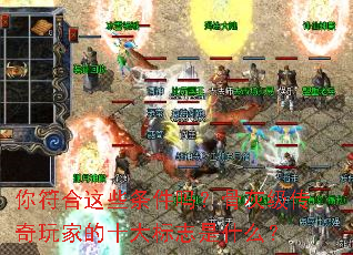 �������Щ�����𣿹ǻҼ�������ҵ�ʮ���־��ʲô��