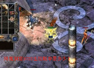 ��ħ����BOSS���ָ����Ƕ��٣�