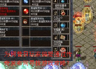 Ϊ���������ƫ��ͨ�����淢����Ѱ����Ϸ���ԣ�