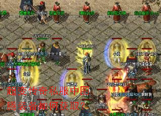 ���䴫��˽����ͼ��װ����λ�ȡ��