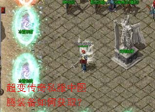 ���䴫��˽����ͼ��װ����λ�ȡ��