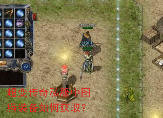 ���䴫��˽����ͼ��װ����λ�ȡ��