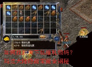 ����ҵ�����˽������룿�귨��½���ر���ȫ����