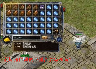 ǰ�ڷ�ʦ��Ĳ��ʺϲ���PK��