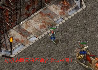 ǰ�ڷ�ʦ��Ĳ��ʺϲ���PK��