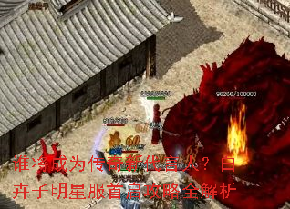 ˭����Ϊ�����´����ˣ��׻������Ƿ���������ȫ����