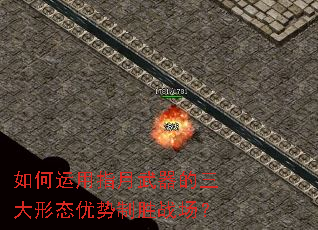 如何运用指月武器的三大形态优势制胜战场? 如何运用指月武器的三大形态优势制胜战场?