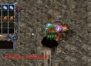 如何智取沙城藏宝阁? 如何智取沙城藏宝阁?