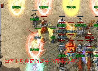 ��λ��ܴ�����Ϸ�еĶ�����֣�